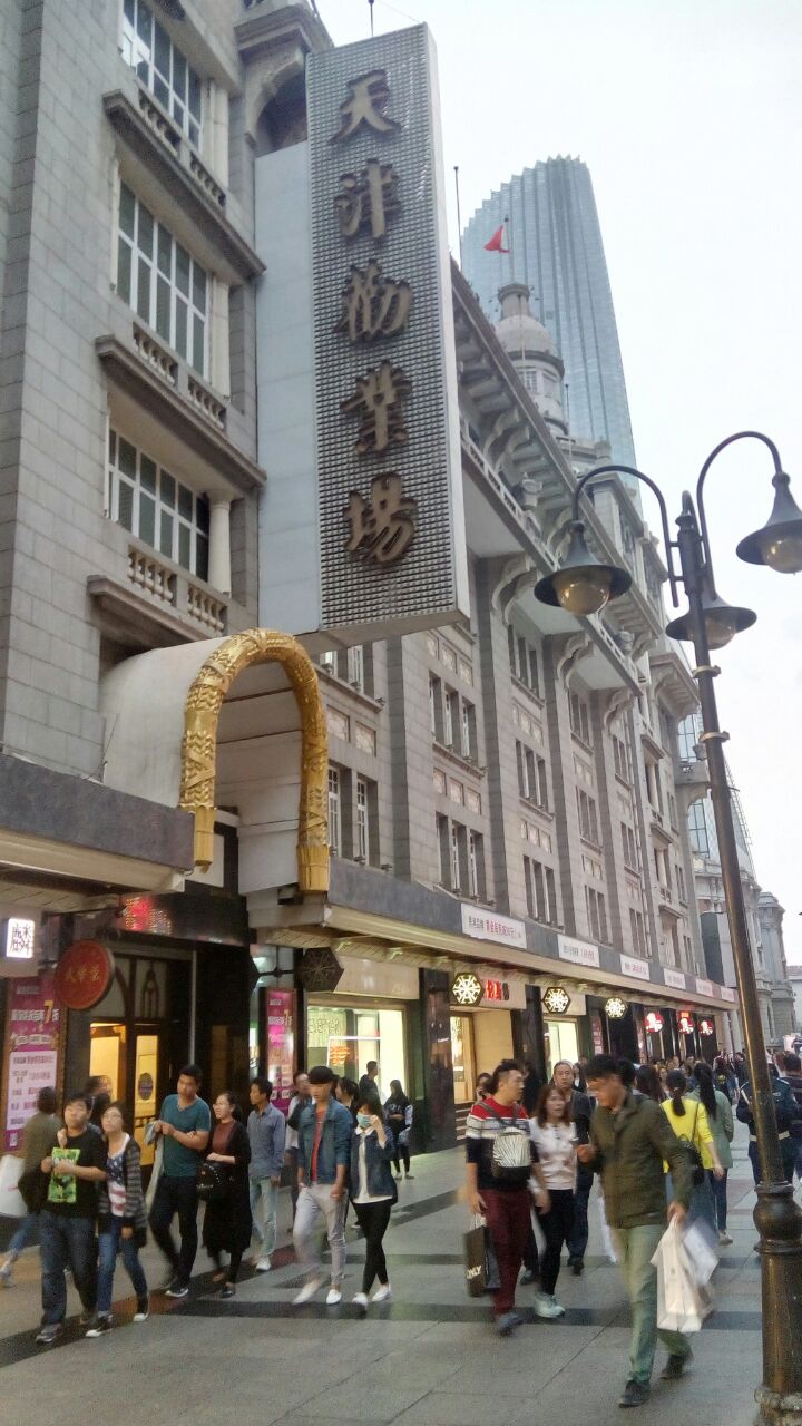 天津最新商業(yè)街繁華再升級(jí)，魅力無限釋放新篇章