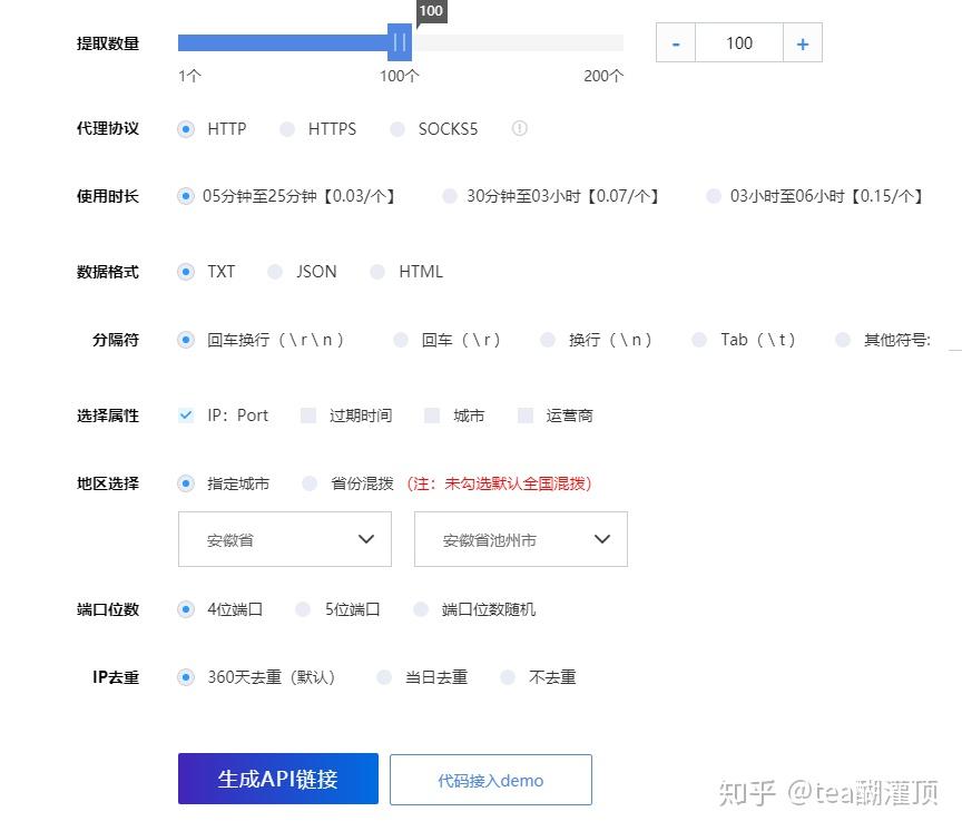 最新IP代理工具,最新IP代理工具，探索自然美景的旅行，尋找內(nèi)心的平和之地