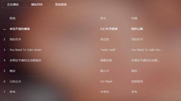 科技前沿揭秘，最新技術(shù)趨勢與創(chuàng)新發(fā)展揭秘