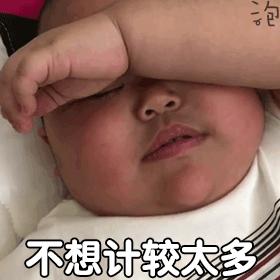 兒童拔牙價格，多元因素詳解