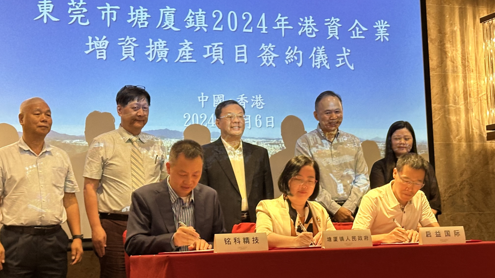 塘廈最新資訊大匯總，一網(wǎng)打盡，不容錯過！