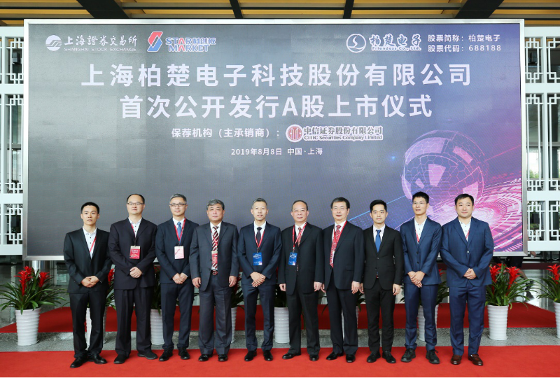 柏年上市，機遇與挑戰(zhàn)并存的新征程