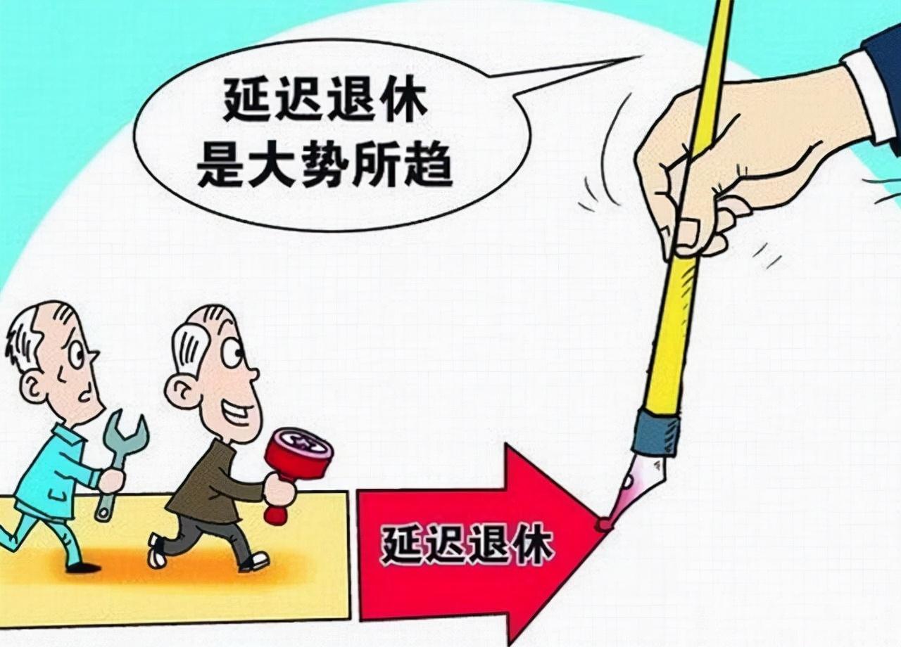 社保退休年齡調(diào)整新規(guī)發(fā)布,社保退休年齡調(diào)整新規(guī)發(fā)布，步驟指南