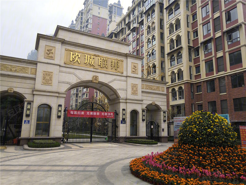 靜電噴涂及電泳漆加工 第171頁(yè)