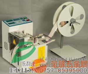 中山切紙機操作員招聘全程指南，從報名到入職的步驟詳解