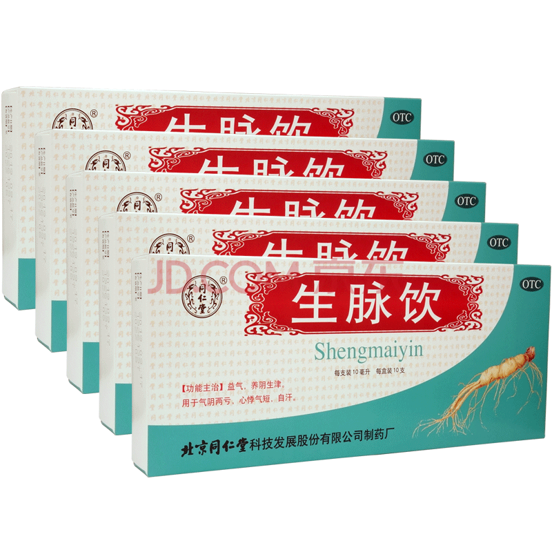 生脈飲口服液價(jià)格解析，全面探討價(jià)格因素與最新報(bào)價(jià)