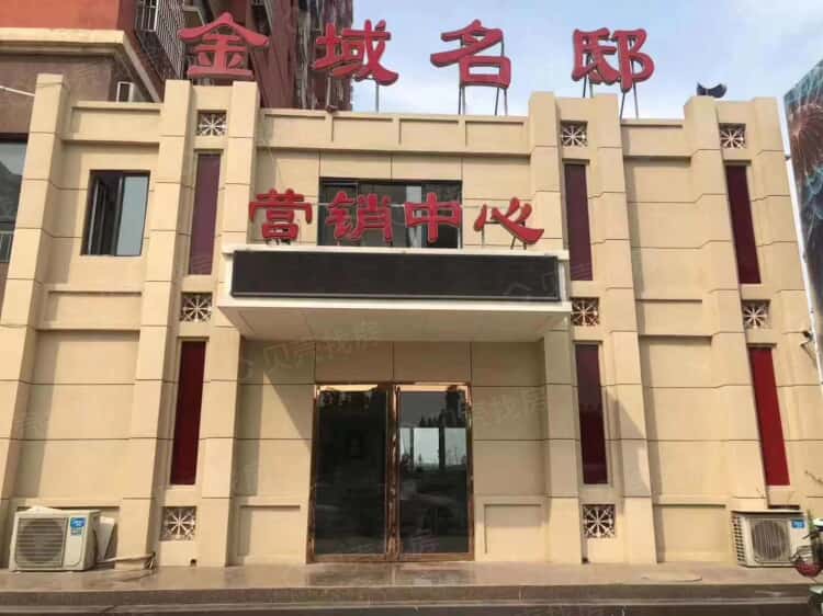 金域名邸最新資訊，探索自然美景之旅，尋找內(nèi)心平和的旅行