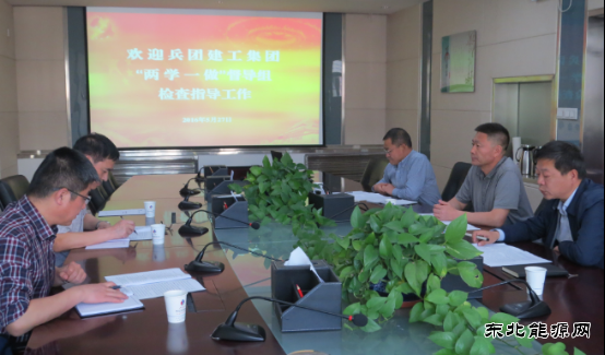 兵團(tuán)建工集團(tuán)領(lǐng)導(dǎo)團(tuán)隊(duì)更新，展望新領(lǐng)導(dǎo)班子的影響力與未來展望