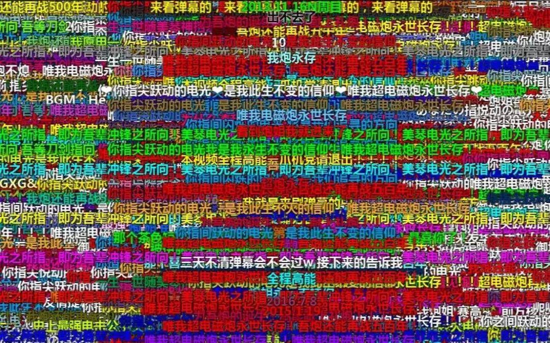 B站電視版如何開啟彈幕功能？輕松科普教程