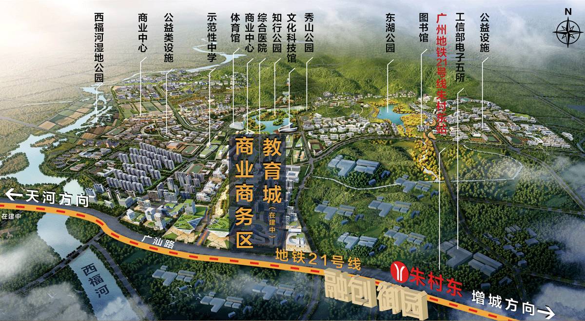 廣州教育城官方網(wǎng)站，引領(lǐng)教育新風(fēng)尚的在線平臺