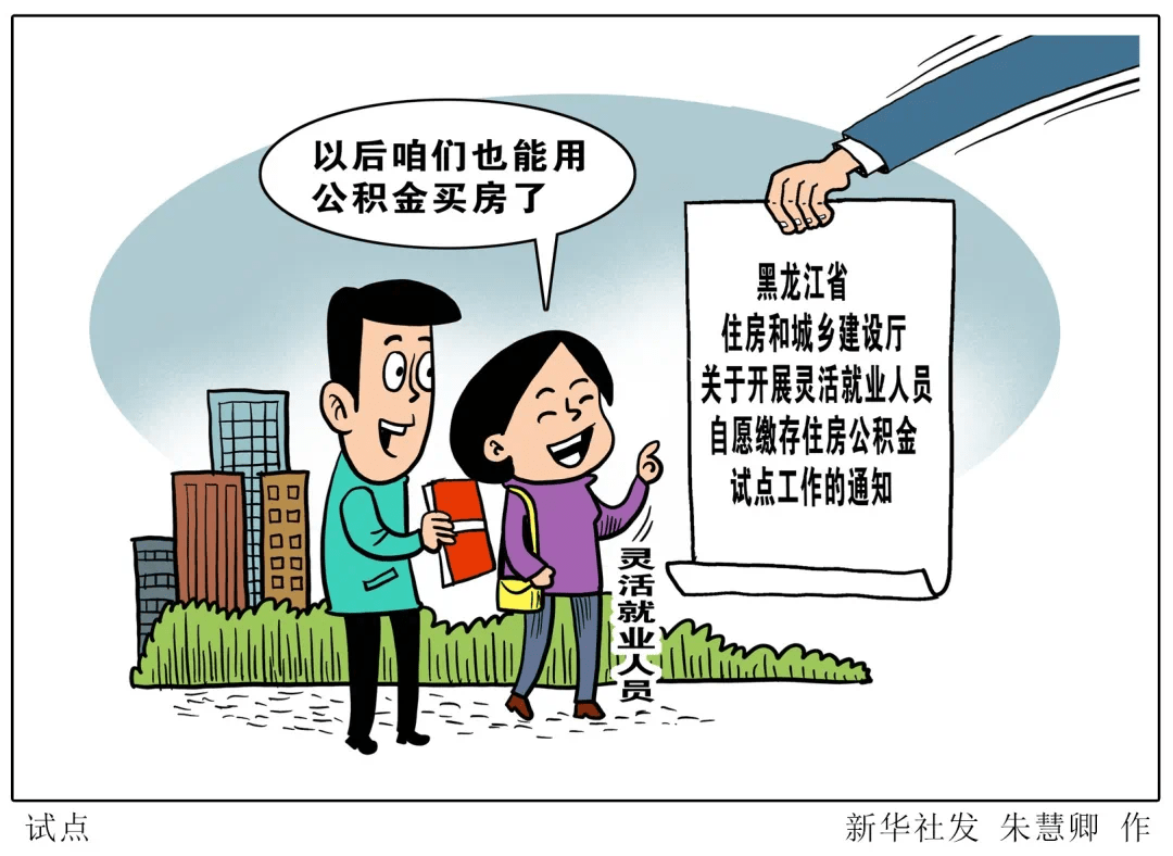 云南購房政策調(diào)整,云南購房政策調(diào)整，解讀最新動向與影響