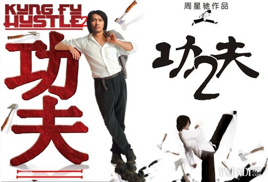 功夫2演員表大全,功夫2演員表大全，探尋小巷深處的特色小店