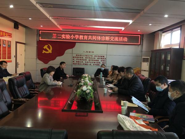 二七區(qū)教育局最新辦公地址,關(guān)于二七區(qū)教育局最新辦公地址的探討