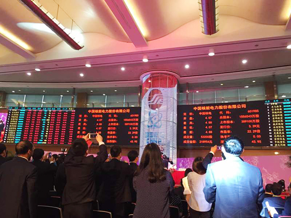 核電上市之旅，學(xué)習(xí)、自信與成就感的源泉