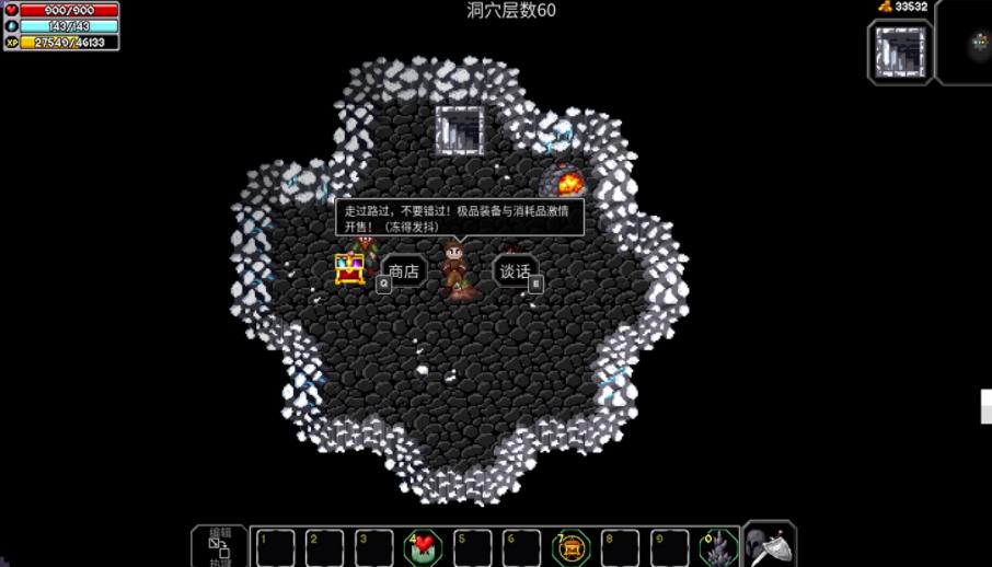 漁具配件 第192頁