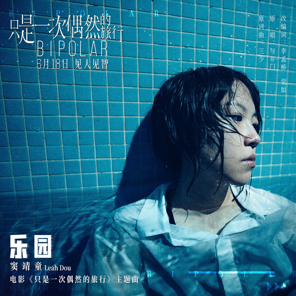 樂園電影，光影之夢的回溯與深遠(yuǎn)影響力