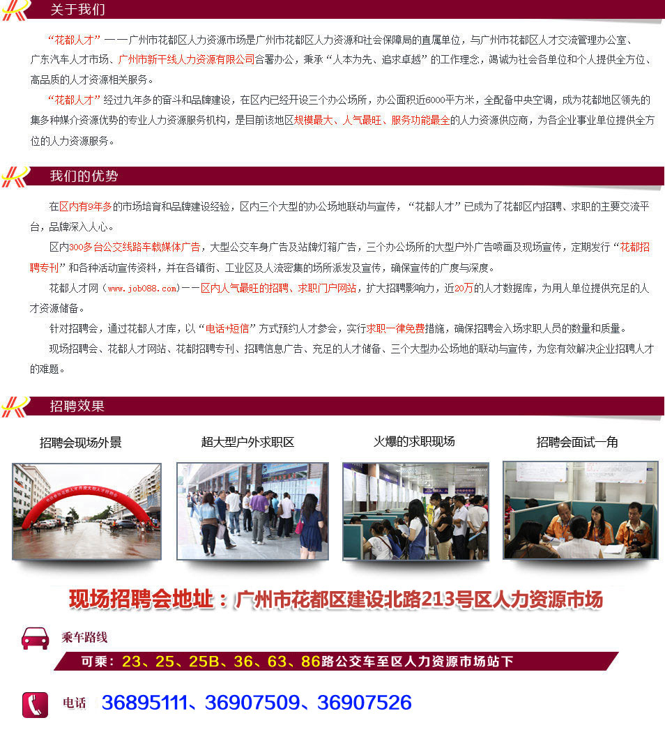 靜電噴涂及電泳漆加工 第166頁