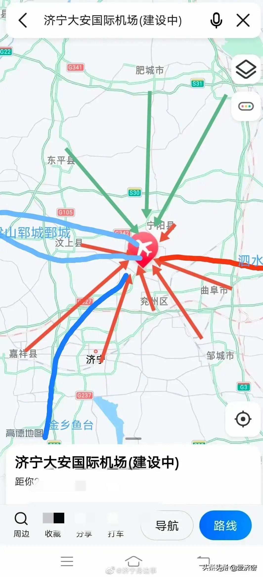 泰安機(jī)場(chǎng)最新選址公布，揭幕新時(shí)代的航空啟程地