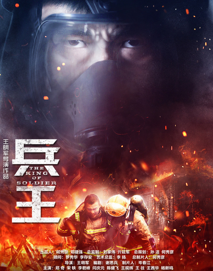 兵王荊飛最新篇章，引領(lǐng)潮流的高科技產(chǎn)品介紹