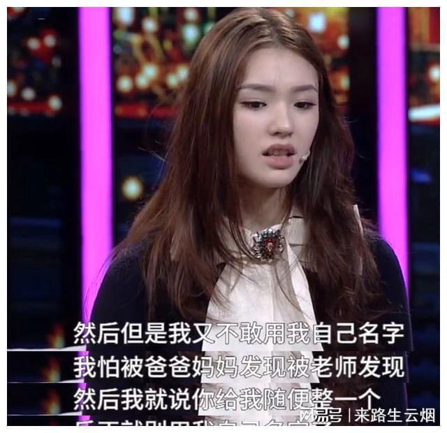 林允，星光背后的故事與獨(dú)特邂逅的演員之路簡(jiǎn)歷