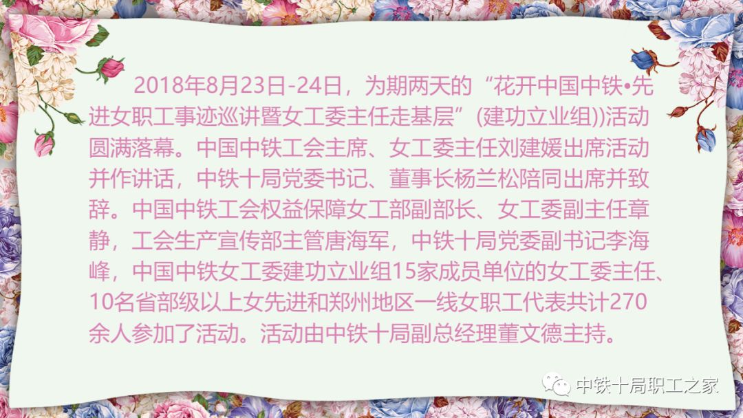 中國(guó)中鐵合并最新動(dòng)態(tài),中國(guó)中鐵合并最新動(dòng)態(tài)