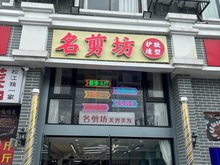 慈溪店面出租轉(zhuǎn)讓，歷史背景、重大事件與地位影響探究
