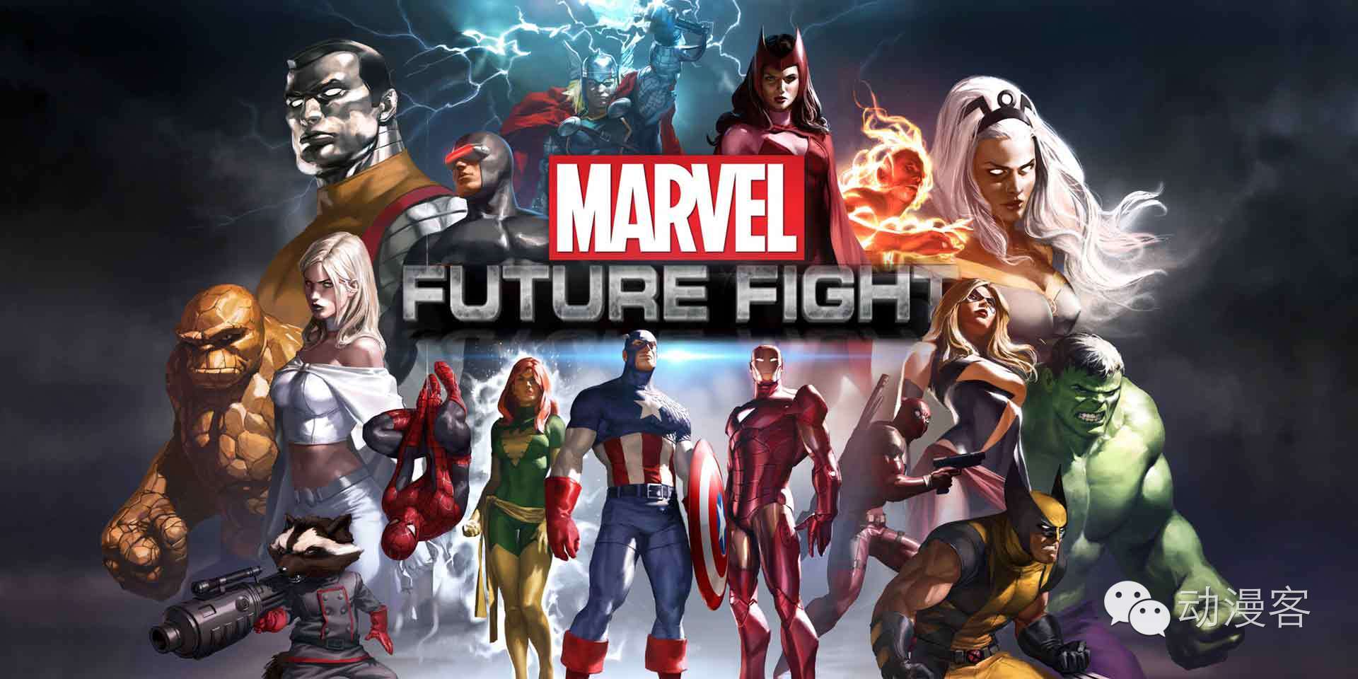 漫威超級英雄新篇章開啟！