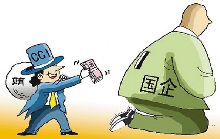 最新賄賂案例，審視與反思的重要性