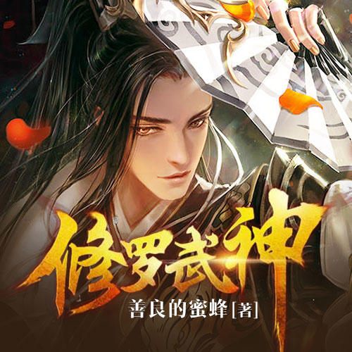 修羅武神最新章節(jié)全文免費(fèi),修羅武神最新章節(jié)全文免費(fèi)，一場(chǎng)探索自然美景的旅行，尋找內(nèi)心的平和寧?kù)o