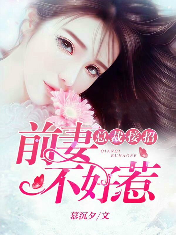 總裁偏執(zhí)情緣最新章節(jié)，小巷獨(dú)特情緣的揭秘