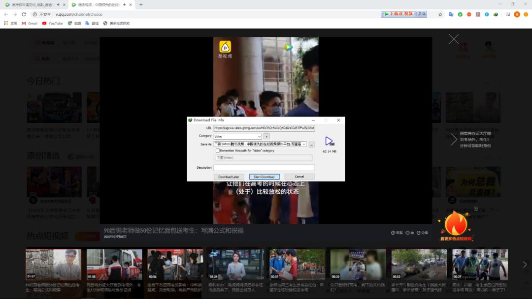 騰訊視頻最新版下載與安裝，啟程探索內(nèi)心的寧靜之旅