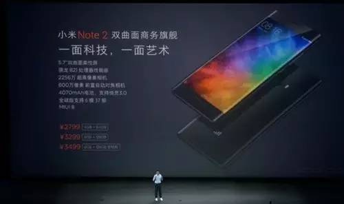 小米新款發(fā)布,小米新款發(fā)布，革新與市場的雙刃劍效應