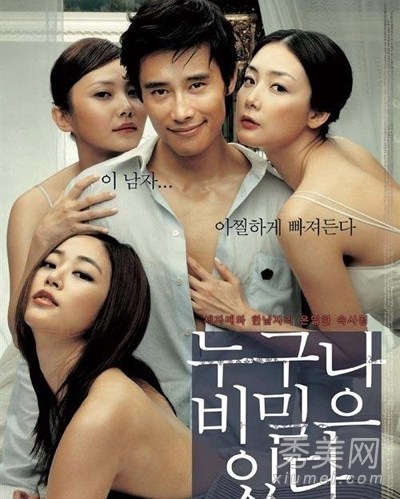 韓國情色電影與心靈之旅，自然美景的探索與啟示