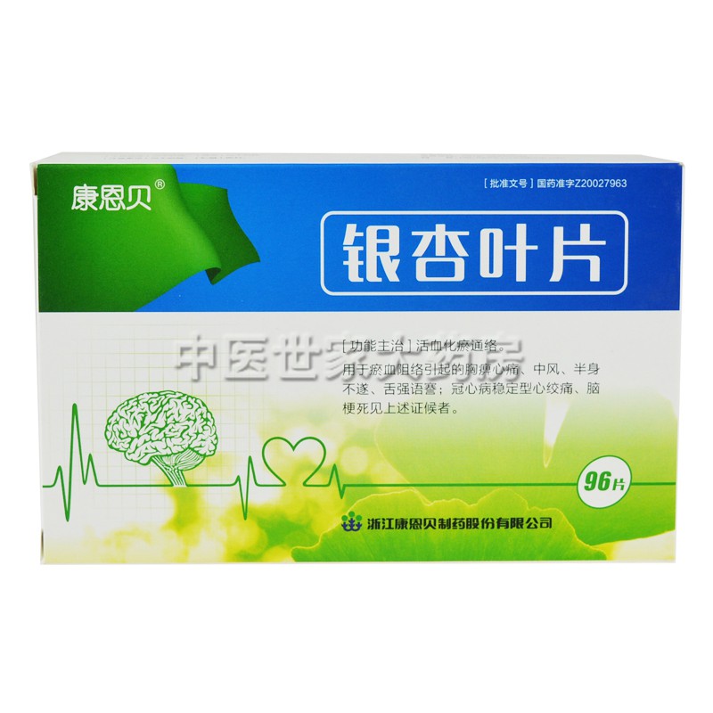 銀杏葉片價格揭秘，價值與智慧的葉子探究