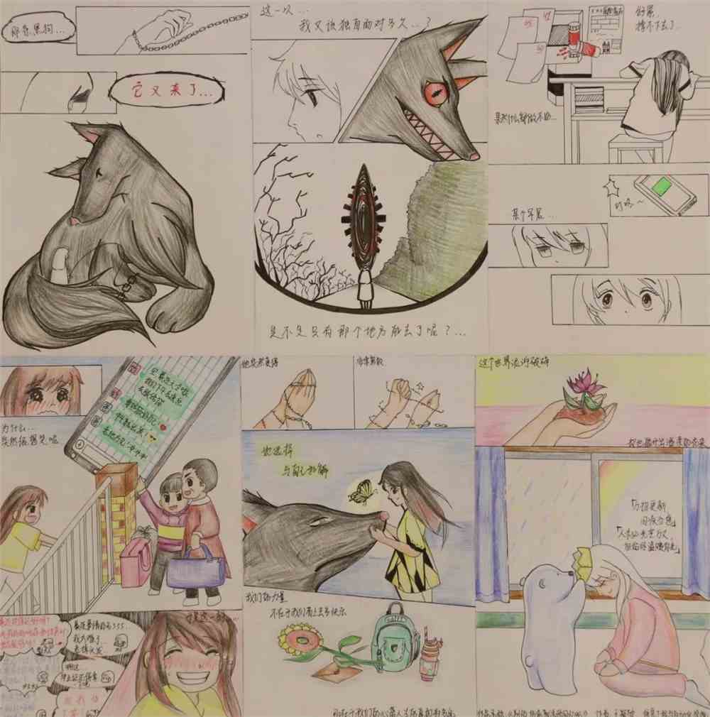 心理漫畫比賽全程指南與步驟解析