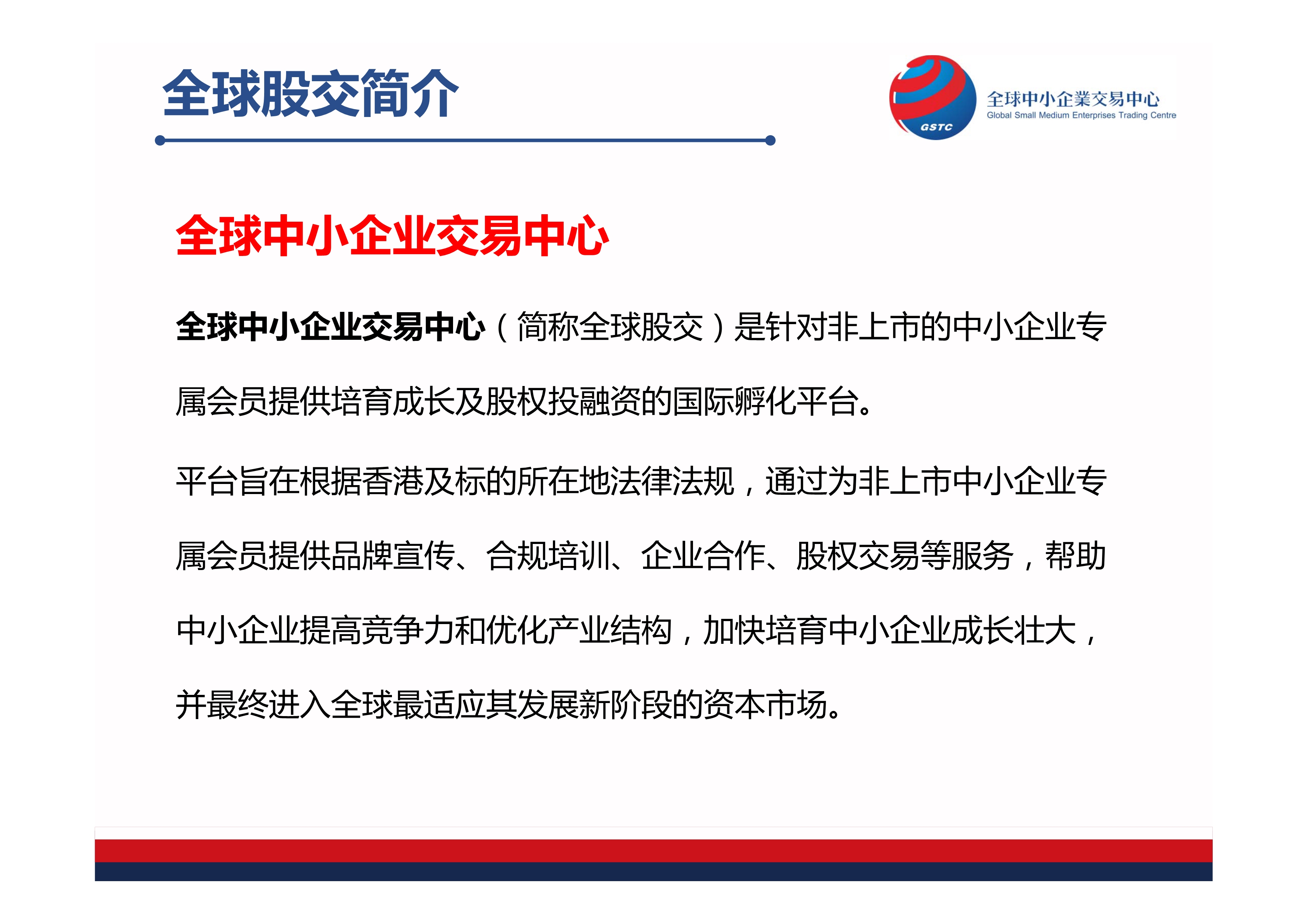 上市輔導(dǎo)收費(fèi)，投資自我，開啟財(cái)富之旅的關(guān)鍵步驟