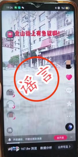 長(zhǎng)沙汛情實(shí)時(shí)更新，汛期的溫馨故事