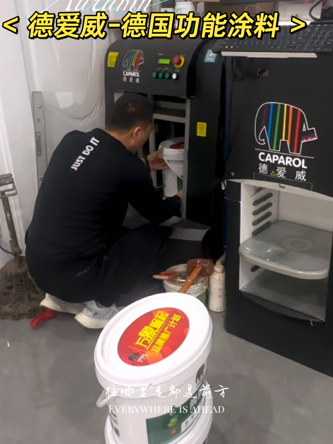 德愛威涂料價格探討，市場定位與消費者觀點一覽