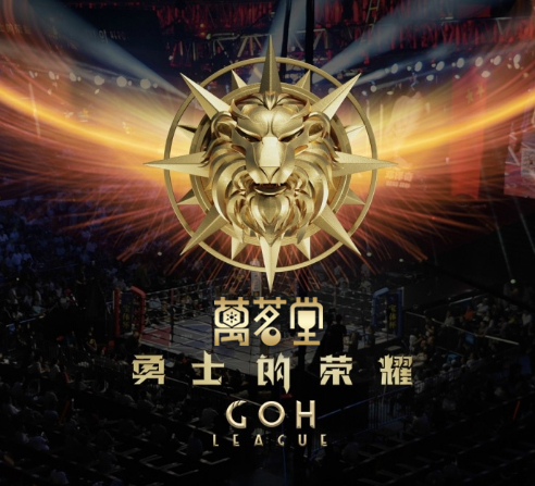 勇士榮耀最新動態(tài)，學(xué)習(xí)變化，成就自信與榮耀之路