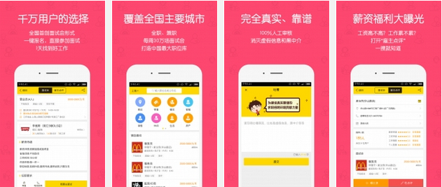 今日鄆城全職職位招聘，變化中的機(jī)遇與交響樂(lè)章般的自信成長(zhǎng)之路