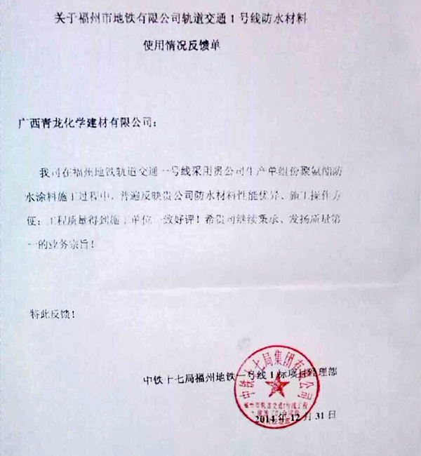 中鐵十七局最新中標(biāo)項(xiàng)目揭秘，巨擘之姿，時(shí)代引領(lǐng)者的自信與成就