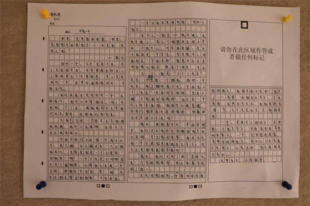 真文比賽,真文比賽，挖掘文字魅力的競技舞臺