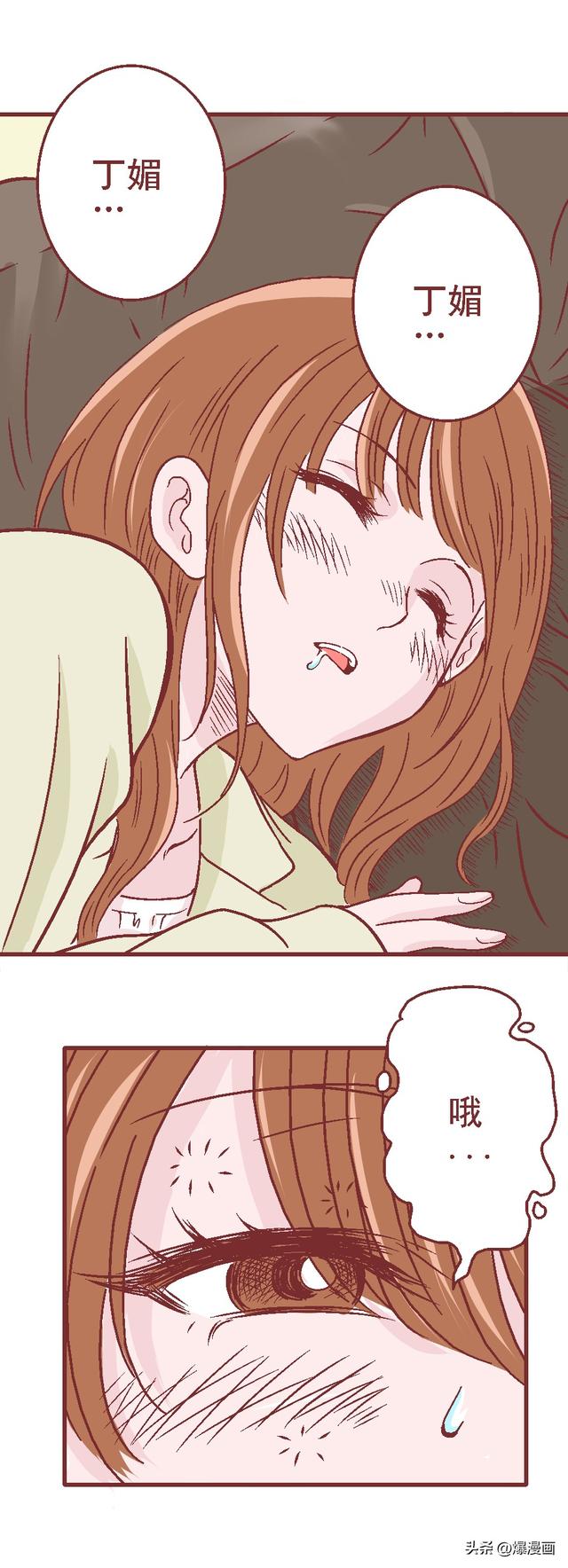 探究動漫侵權現象，真相揭秘與應對策略