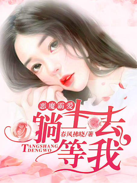 喬梁小說最新章節(jié)提前發(fā)布，利弊分析與個人觀點探討