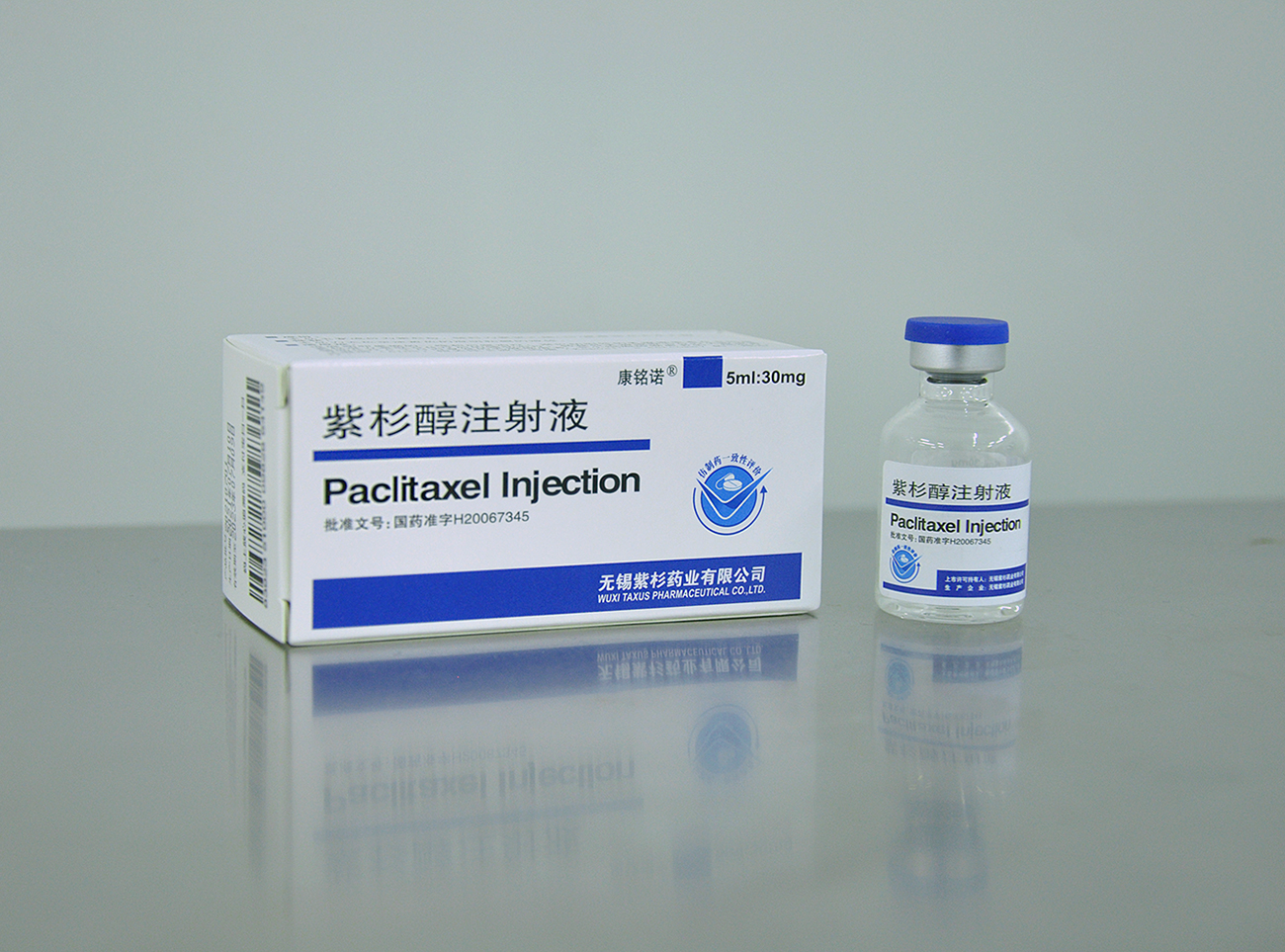 紫杉醇價(jià)格揭秘，科技重塑價(jià)值，體驗(yàn)未來(lái)生活新高度