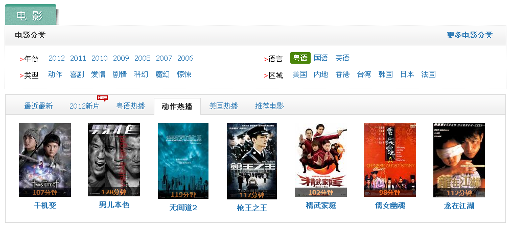 最新國產(chǎn)影視下載,最新國產(chǎn)影視下載，一站式獲取優(yōu)質(zhì)資源的指南