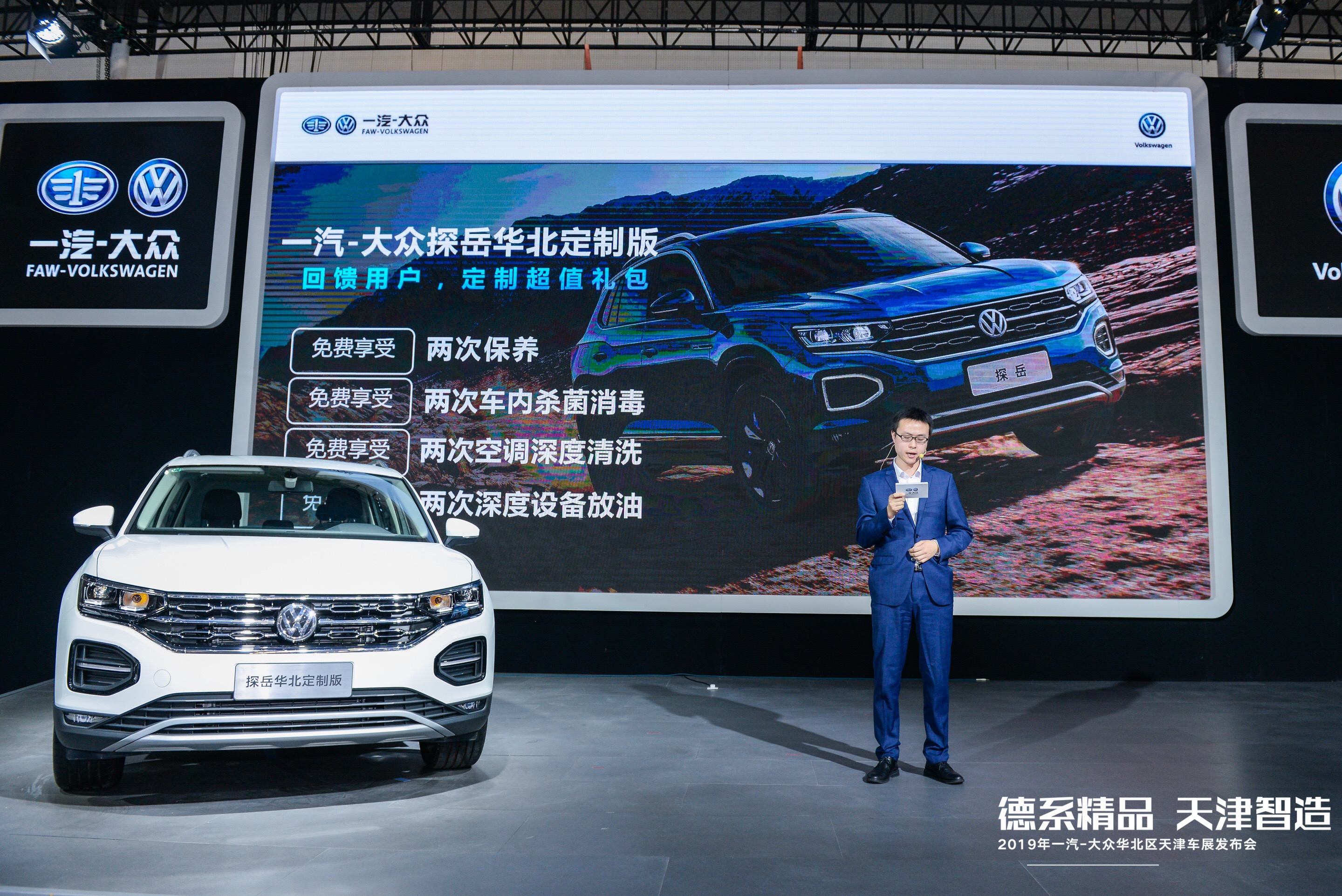 天津藍(lán)天格銳官網(wǎng)，一段溫馨的官網(wǎng)之旅