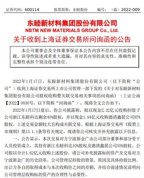 東融最新資訊，探索自然美景之旅，尋找內(nèi)心平和之地