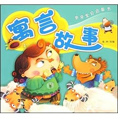 馬云的新寓言故事，夢想與智慧的種子在心中生根發(fā)芽