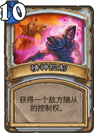 爐石傳說，最新牧師卡組攻略與實戰(zhàn)指南